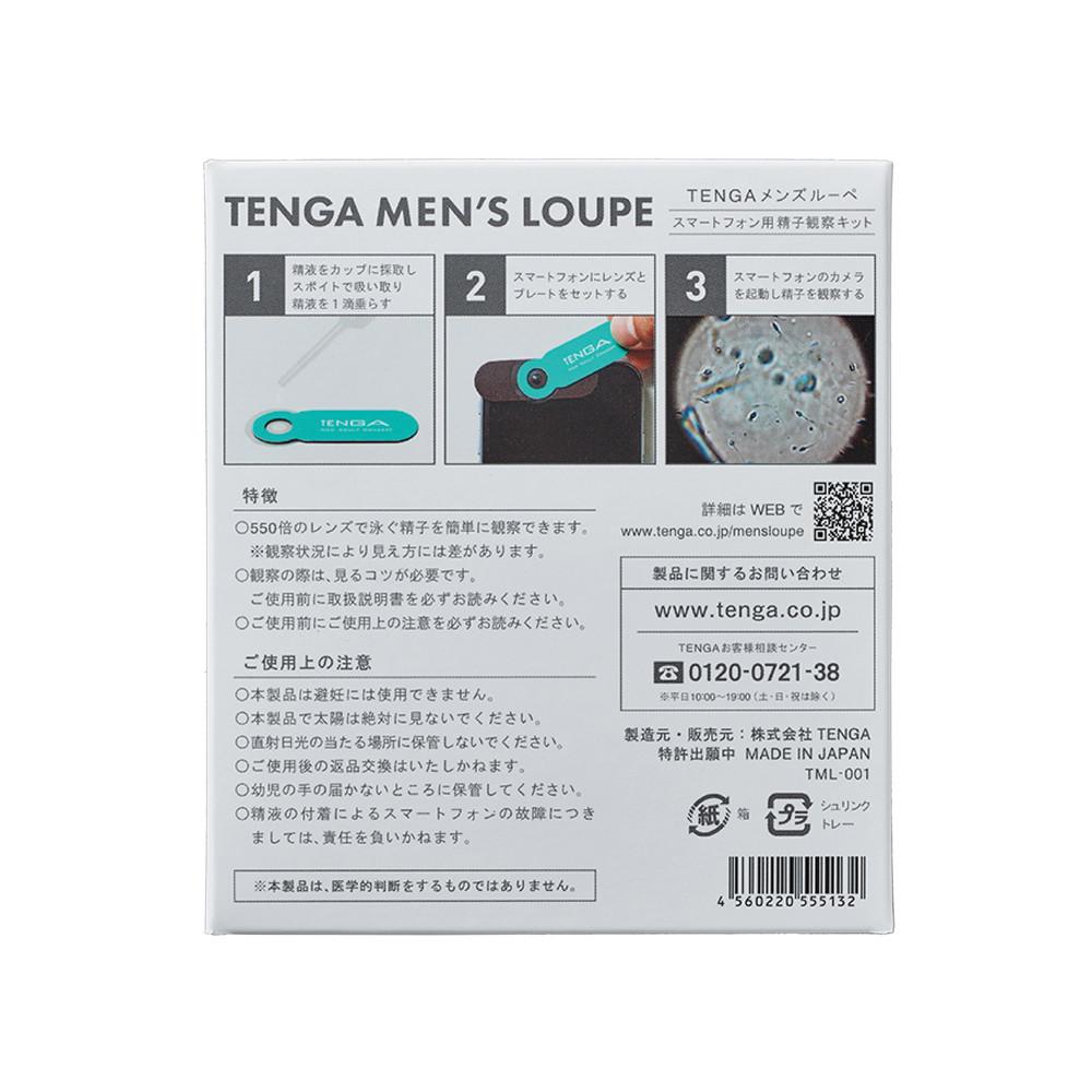 TENGA MEN'S LOUPE